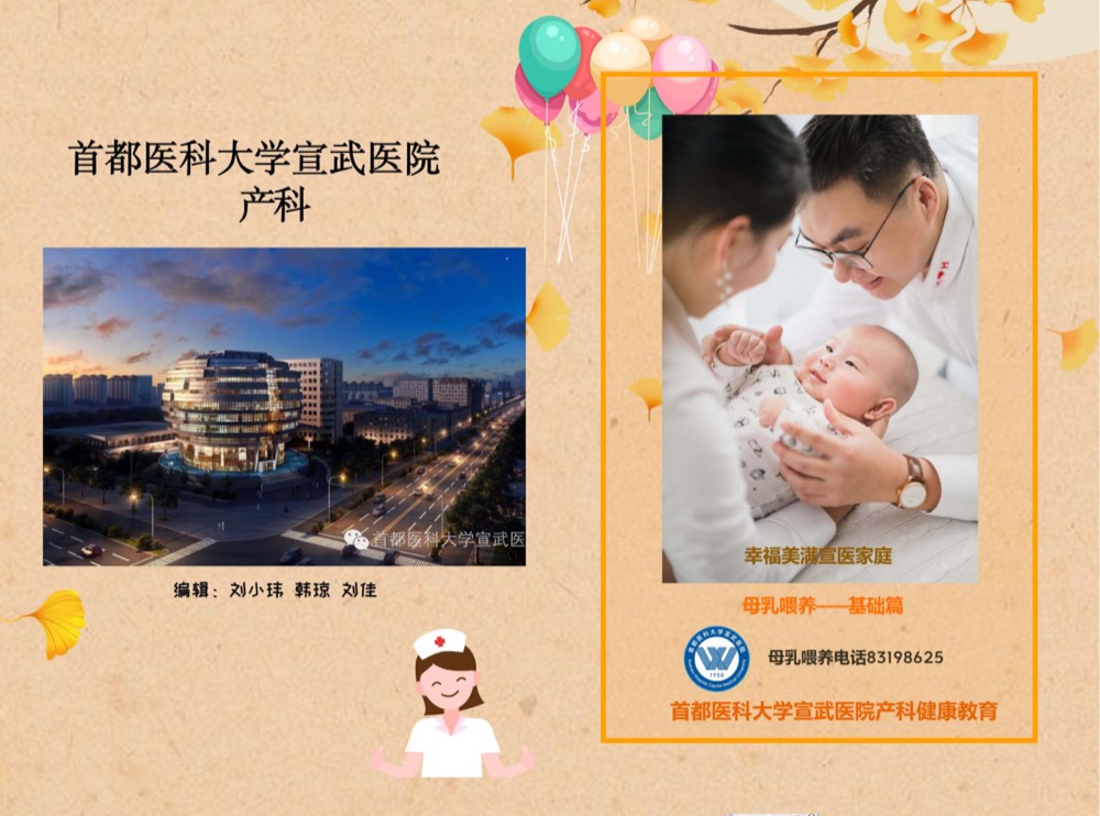 宣武产科课件